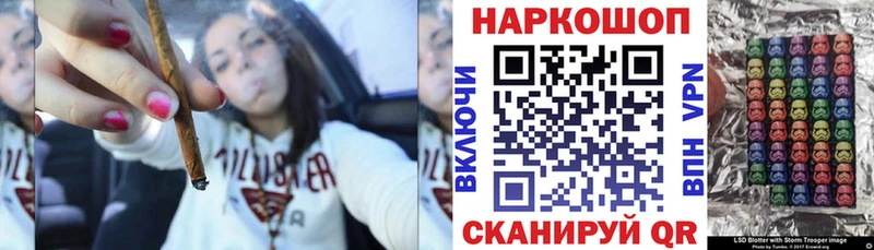 Купить наркоту Краснознаменск Alpha-PVP МЕФ ГАШ Марихуана