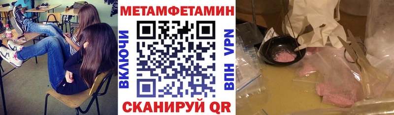 Amphetamine Розовый  наркошоп  нарко площадка наркотические препараты  Краснознаменск 