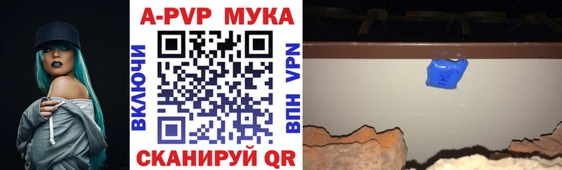 как найти   KRAKEN tor  APVP СК КРИС  Краснознаменск 