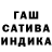 Гашиш Premium Levan Uridia
