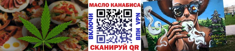 мега ONION Краснознаменск Cannafood конопля
