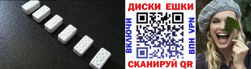 Экстази 280 MDMA  Краснознаменск 