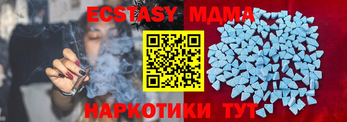 Alpha-PVP Краснознаменск