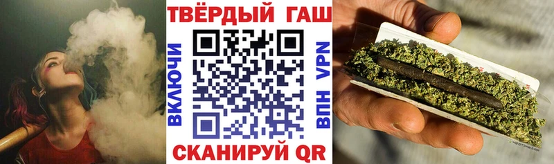 купить  сайты  Краснознаменск  ГАШИШ убойный 