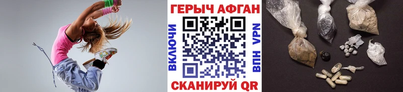 ГЕРОИН герыч omg ССЫЛКА Краснознаменск