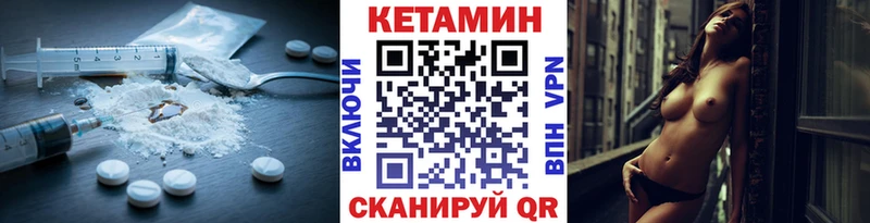 закладки  Краснознаменск  mega зеркало  КЕТАМИН ketamine 