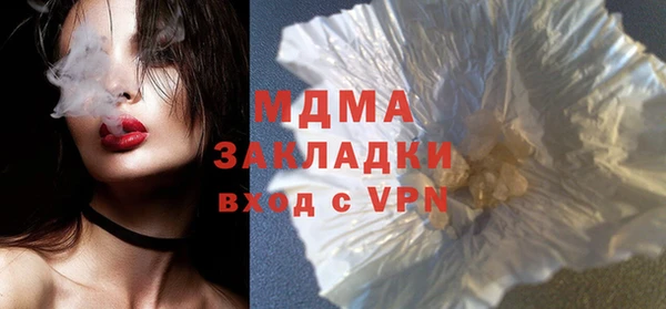 крисы Майский