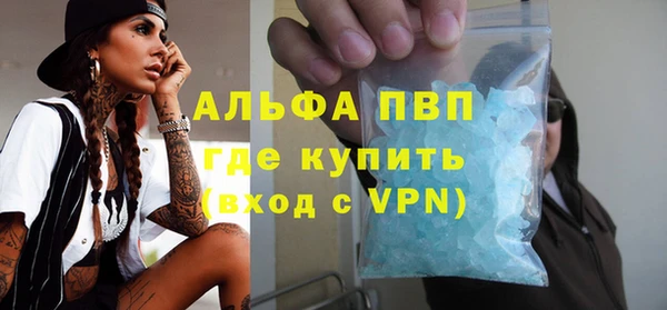 кокаин премиум Липки