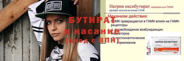 mix Лихославль
