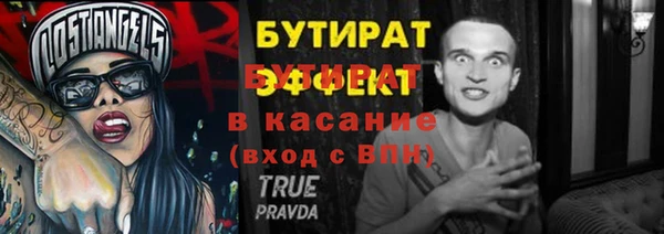 крисы Майский