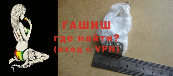MDMA Бронницы