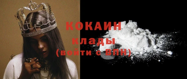 кокаин премиум Липки