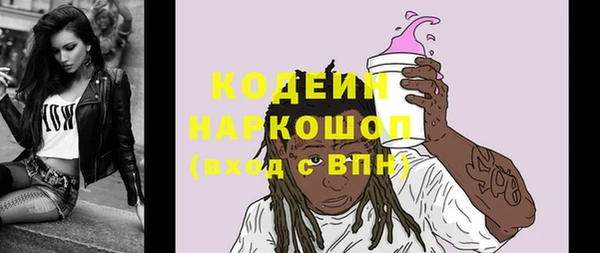 кокаин премиум Липки