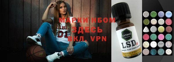стаф Лиски