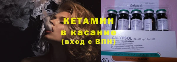 кокаин Бородино