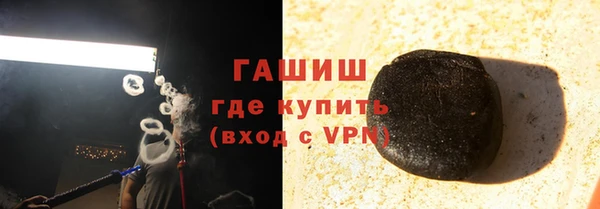 мефедрон Баксан