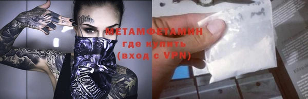 гидропоника Магас