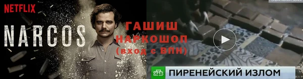 метадон Нижневартовск