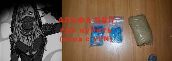 ALPHA-PVP Верея