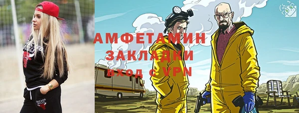 кокаин премиум Липки