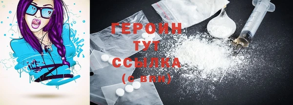 гидропоника Магас