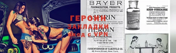 стаф Лиски