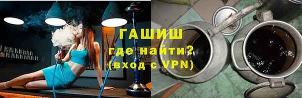 соль курить ск Магадан
