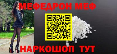 альфа пвп Жуковский