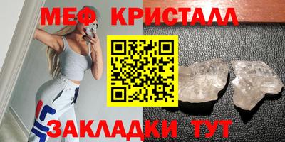 альфа пвп Жуковский