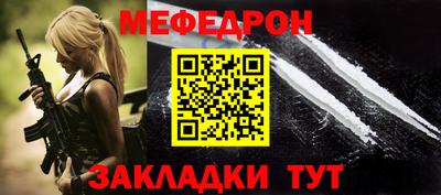альфа пвп Жуковский