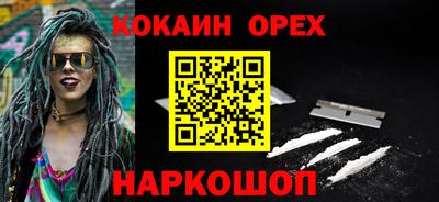 альфа пвп Жуковский
