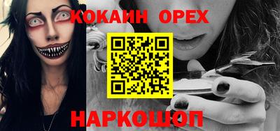 круглые Заволжье