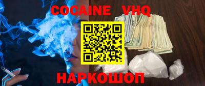 героин Кинель