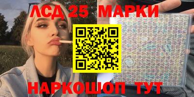 круглые Заволжье