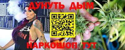 альфа пвп Жуковский