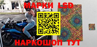 круглые Заволжье
