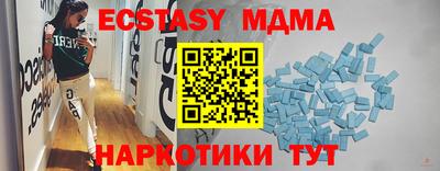 mix Заводоуковск
