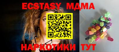круглые Заволжье