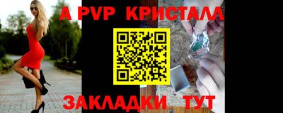 круглые Заволжье