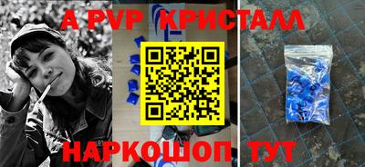 круглые Заволжье