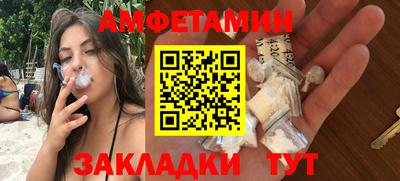 MESCALINE Кингисепп