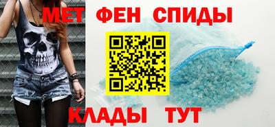 альфа пвп Жуковский