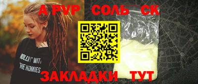 круглые Заволжье