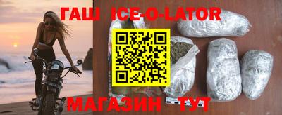 альфа пвп Жуковский