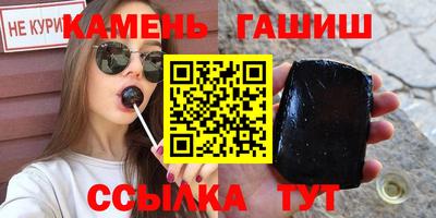 альфа пвп Жуковский