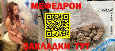 mix Заводоуковск