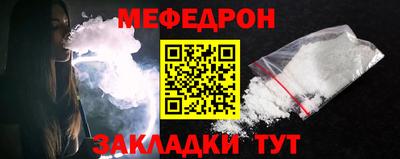 альфа пвп Жуковский