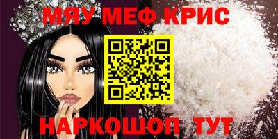 круглые Заволжье