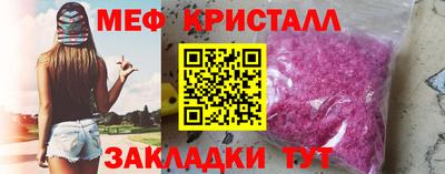 альфа пвп Жуковский