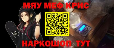 альфа пвп Жуковский